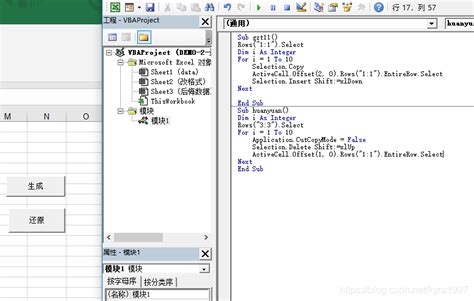 Vba For循环 Excel Vba Srcmini