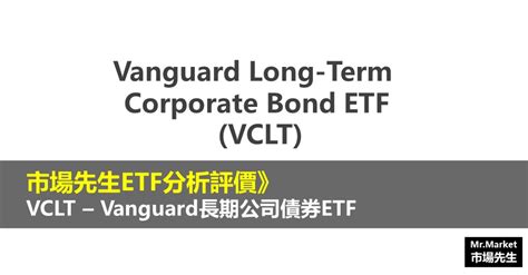 The VCLT ETF. VCLT holds a broad portfolio of long-term investment-grade corporate bonds and tracks the Bloomberg US Long-Term Bond Index. With a weighted average maturity of 23 years and a ...
