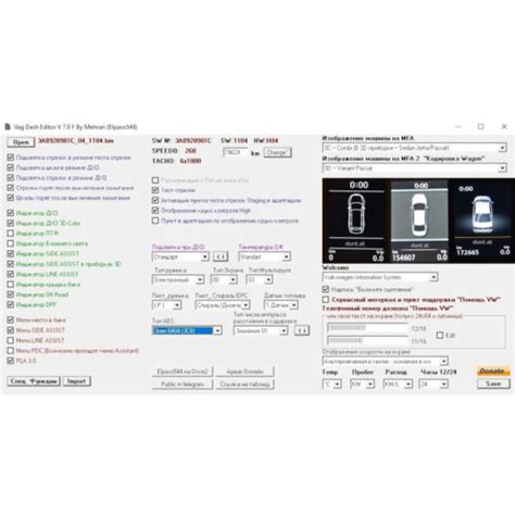 Vdo cluster editor.  Dash Dump Edit 3.  VDOeditor program is a visual editor of...