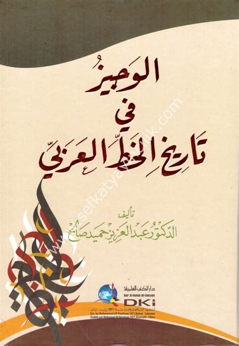 Veciz Halı ve Koltuk Yıkama