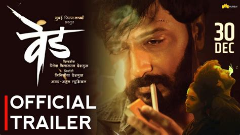 Ved movie torrent. Things To Know About Ved movie torrent. 