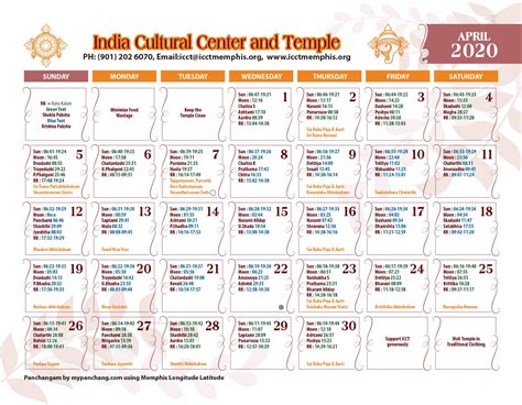 Veda Temple Calendar