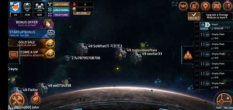 Vega Star APK Download for Android 