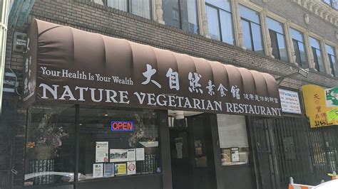 Vegan restaurants oakland. I found out about Nature Vegetarian a couple years ago when taking a food tour through Oakland with Savor Food Tours. I would not have normally picked a Vegetarian Restaurant for lunch, but now I often find myself craving Nature Vegetarian. 