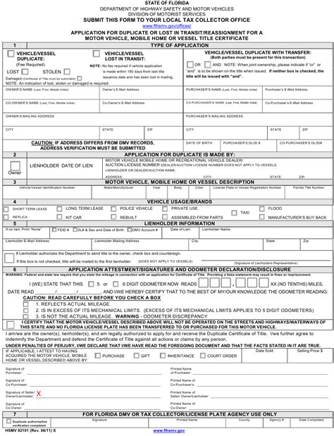 5.075 Vehicle/Vessel Transfer and Reassignment Form (REG 262) 5