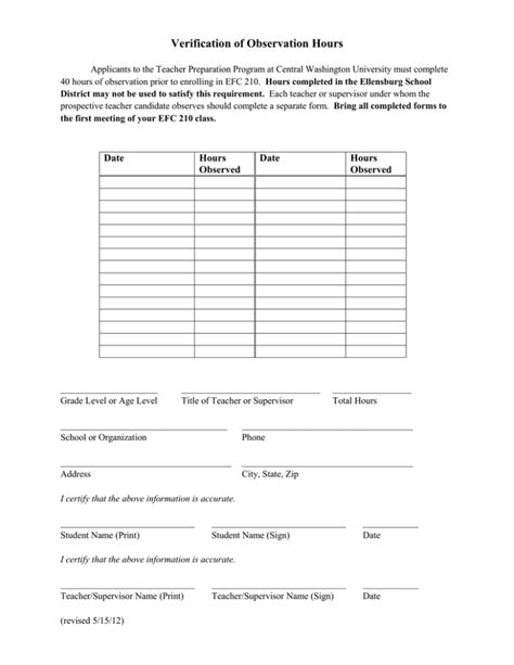 Verification of Observation Hours