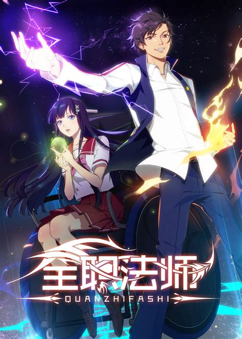 Versatile mage anime crunchyroll. Alt titles: Quanzhi Fashi III, Versatile Mage III overview recommendations characters staff reviews custom lists Web (12 eps x 18 min) Foch 2018 3.917 out of 5 from 2,073 votes Rank #1,373 The third season of Quanzhi Fashi. Tags Action ... 