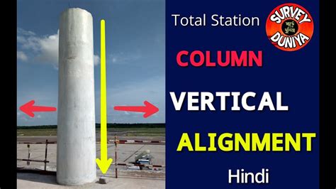 Vertical Alignment YouTube