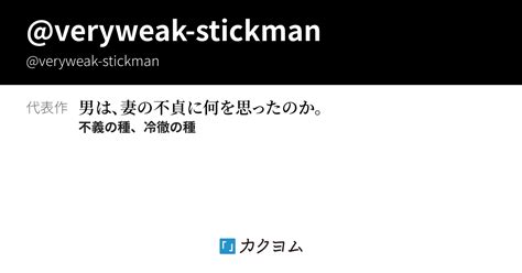 🔥 [PPV] Veryweak (Ve.Weak Leaks
