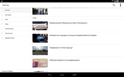 Vesti App APK Download for Android 