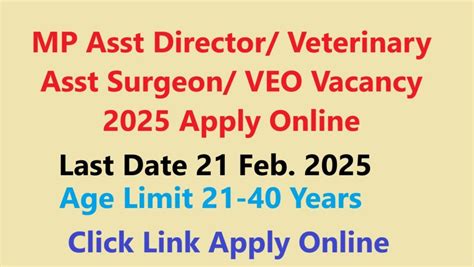 Veterinary diploma vacancy 2025.  Regular calling to Veterinary doctors...