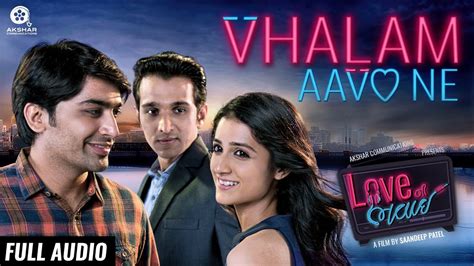 Vhalam Aavo Ne MP3 Song Download Love Ni Bhavai