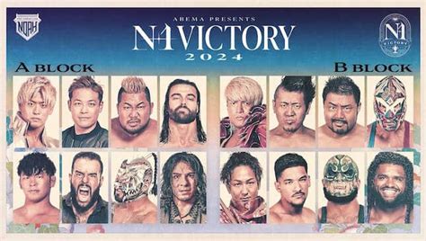 Victory Road 2024 Pro Wrestling Fandom