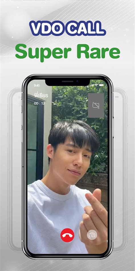 Video Call APK Download for Android APKfun com