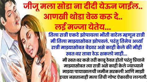 Vidhwa bai sex story marathi. .  <a href=https://vashdopdohod.ru/w4dxc/ridgef...