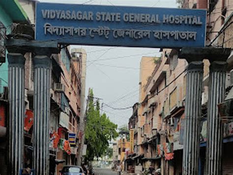 Vidyasagar State General Hospital