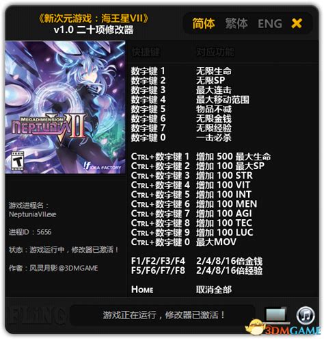 Viiv1 Leaked PORN 😈 74 Photos