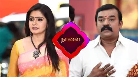 Vijay serial promo this week. Share your videos with friends, family, and the world 