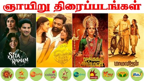 Vijay tv thirai video tamil. With the rise of streaming services, it has become easier than ever to watch your favorite movies and TV shows on demand. Amazon Prime Video is one of the most popular streaming services available today, offering a wide selection of movies ... 