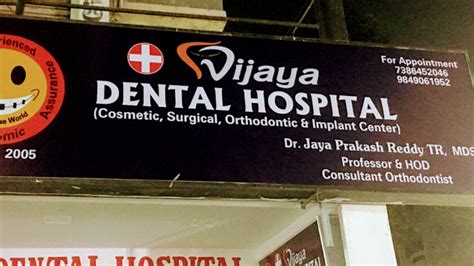 Vijaya Dental Hospital Gachibowli, Rangareddy - Contact …