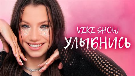 Viki_Doux_Free Leaks 🍌 (SEX)
