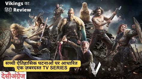 Vikings hindi dubbed series.  NFL Draft Experts Float Possibilities for Vi...