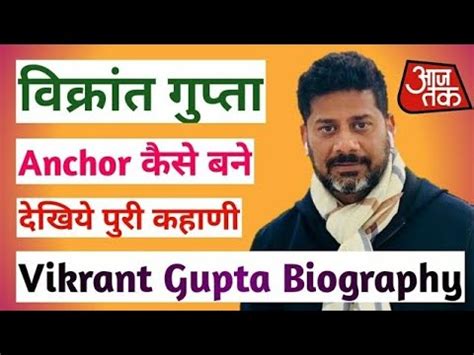 Vikrant gupta biography template