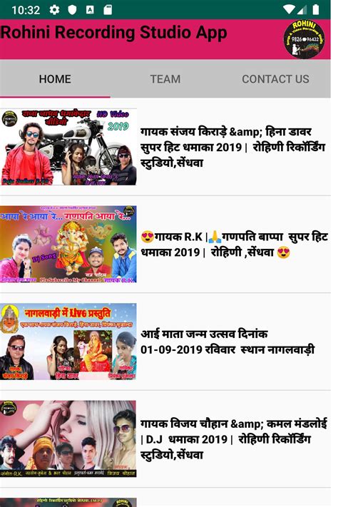 Vineesh Rohini APK Download for Android 