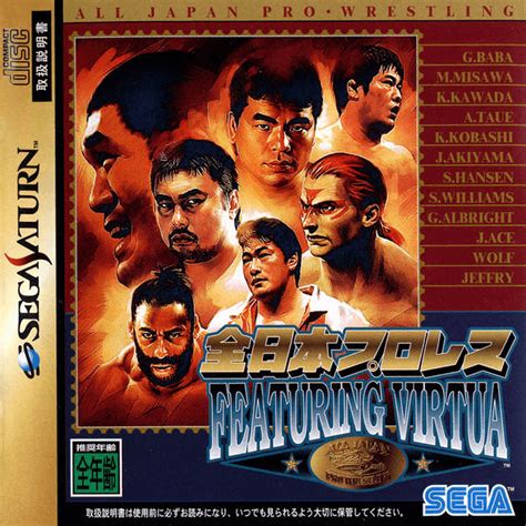 Virtua Fighter 2 (バーチャファイター2, Bācha Faitā Tsū?) is a fighting game developed by Sega.It is the sequel to Virtua Fighter and the second game in the Virtua Fighter series.It was created by Sega's Yu Suzuki-headed AM2 and was released on arcades in 1994.It was subsequently ported to the Sega Saturn in 1995 and Microsoft Windows in 1997.In 1996, a super deformed version of the .... 