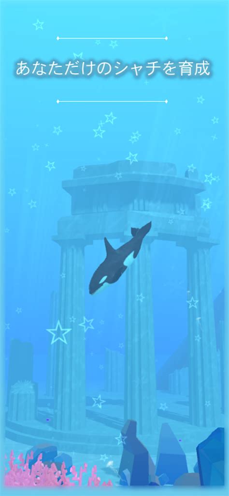 Virtual Orca Simulation game 3 APK Download for Android 