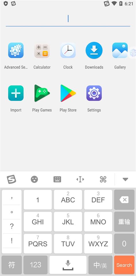 Virtual Portal The Augmeted APK Download for Android 