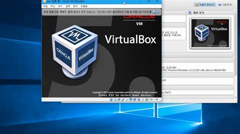 Virtualbox安装Phoenix OS虚拟机-百度经验