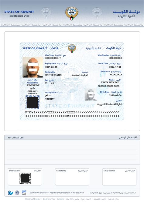 Visa 18 transfer rules in kuwait.  72 likes, 1 comments - kuwaitlocal on Octo...