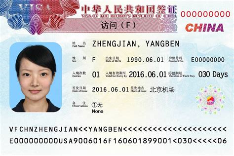 Visa for China - au.china-embassy.gov.cn