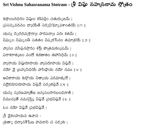 Vishnu sahasranamam in telugu with lyrics. The main subject of the Dhyana Sloka is ‘Mukundah nah Puneeyaat’ which literally means ‘Let God Mukunda purify us’. Mukunda means "the giver of Mukti" is an important name of Lord Vishnu. All the rest of the sloka words are simply adjectives describing the different aspects of Vishnu or Mukunda. The main purpose of the Dhyana Sloka is ... 