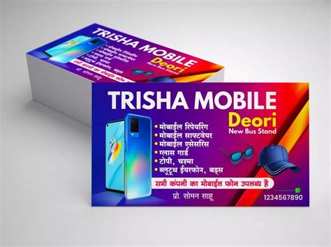 Visiting Card Design For Mobile Repairing Shop Cards Info