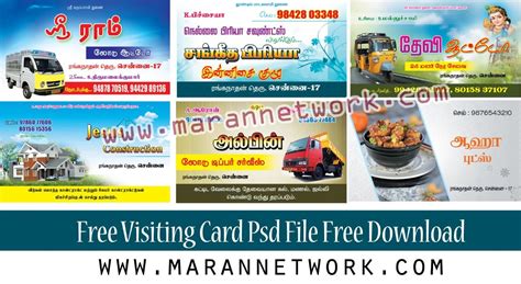 Visiting Card Design Psd File Free Download Maran Network