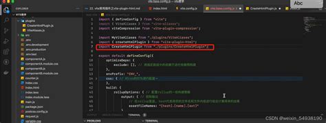 Vite preprocessoroptions.  We can do this by running the following command in our terminal...