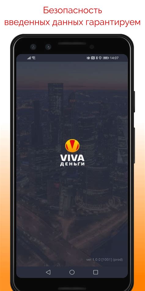 Viva Mais Card APK Download for Android 