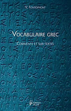 Vocabulaire grec commenté et sur textes. - Bullsht free guide to covered calls.