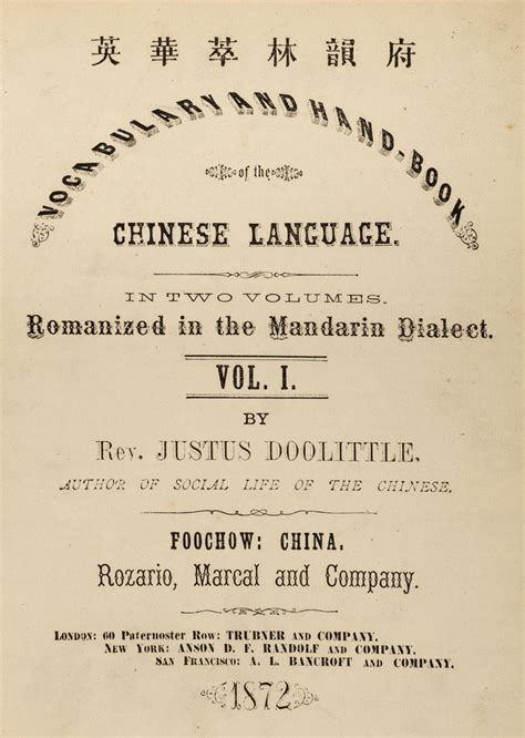 Vocabulary and handbook of the chinese language by justus doolittle. - Cmos vlsi design weste harris solutions manual.