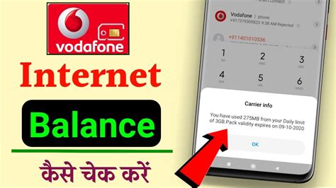 Vodafone data balance check number.  Vodafone Balance Check Number In August 2018, Vodaf...