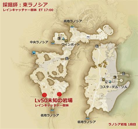 Use the Eorzea Database to find information on quests, items, a