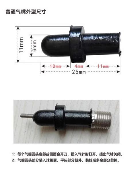 Volleyball Valve Replacement - iFixit Repair Guide