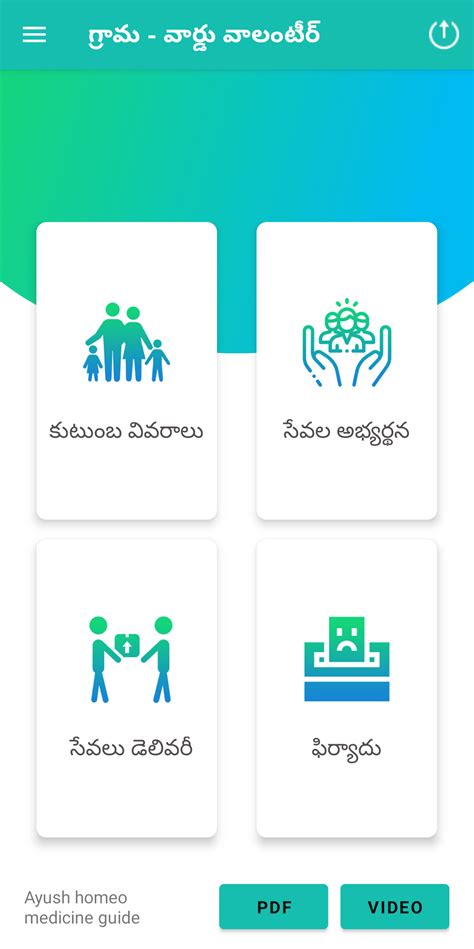 Volunteer Bridge APK Download for Android 