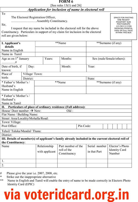 Voter Id Registration Form 6