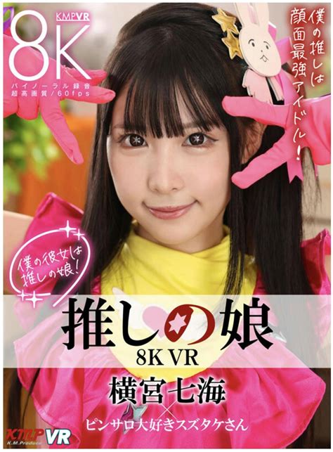 VRKM-939 Erotic Celeb Beautiful Slutty Womans Pacifier Ejaculation Management Kobayakawa Reiko h264_2048p_180_3dh.mp4 File 79/113 Get MIRROR DOWNLOAD by clicking the DOWNLOAD button below.