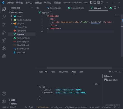 Vuetify sticky header.  Question How can I configure Nuxt 3 so that the SCSS variab...
