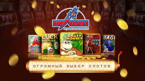 Vulkan kazino slot maşınları qeydiyyatsız və SMS olmadan pulsuz  Baku şəhərinin ən yaxşı online casino oyunları ilə tanış olun 