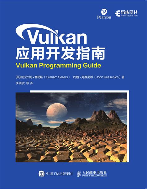 Full Download Vulkan Programming Guide The Official Guide To Learning Vulkan Opengl By Graham Sellers